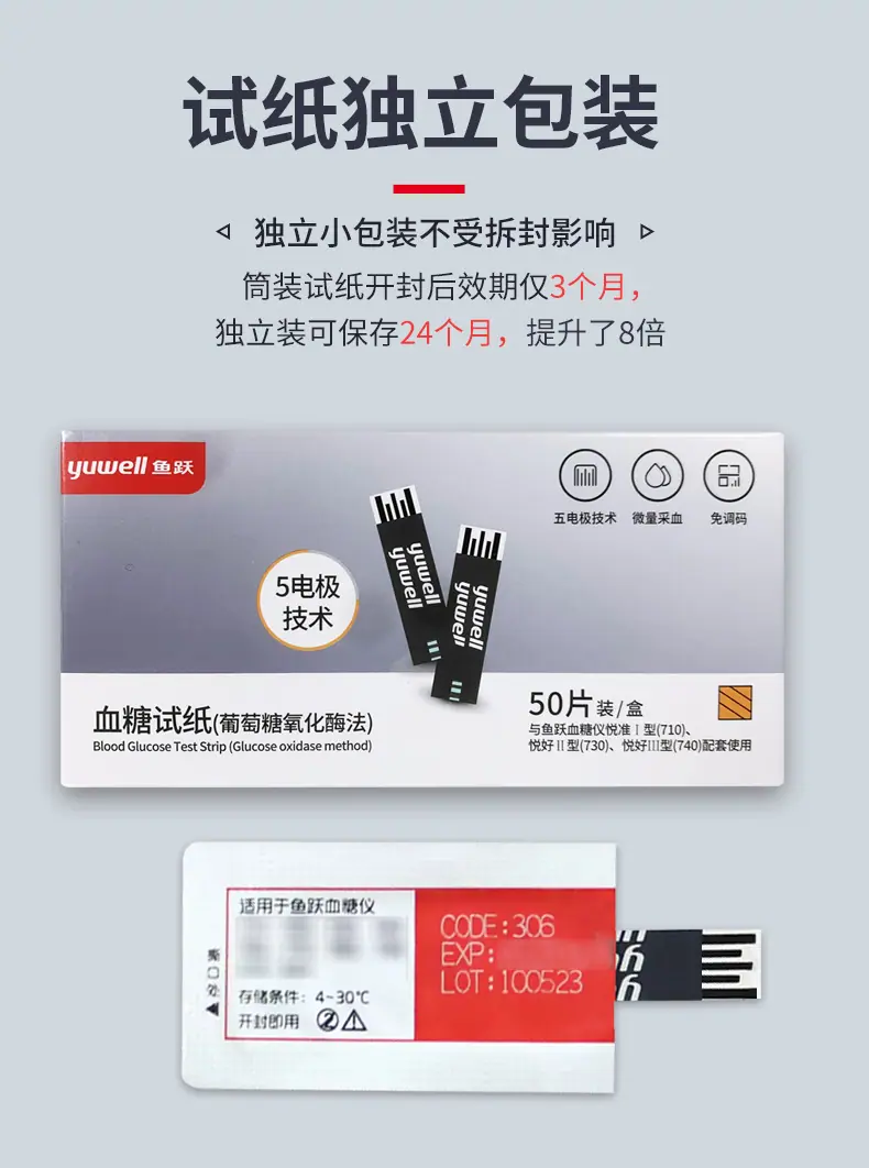 详情页_09
