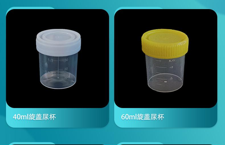 带盖透明塑料放免平底试管