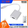 Conversor Tipo-C para HDMI typec para hdmi1080P Cabo de Dados HD Painel Plano Adaptador
