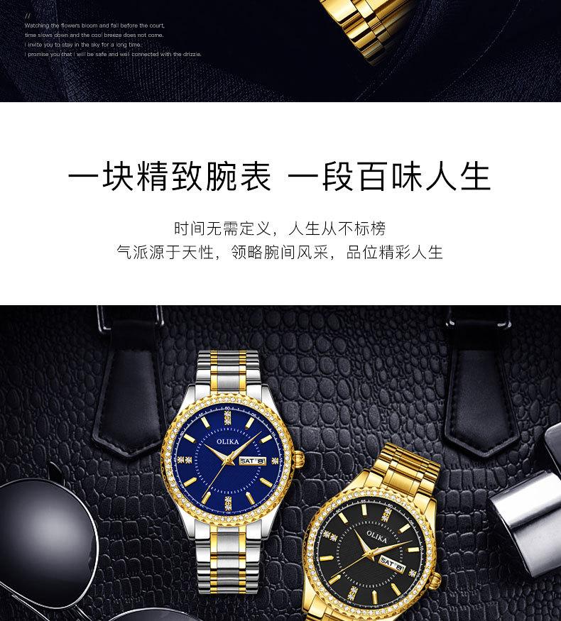 男士金表2_14.jpg