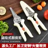 Tesoura de Cozinha Magnética Urso Branco Pequeno, Tesoura Afiada e Econômica para Ossos de Frango, Tesoura de Geladeira de Aço Inoxidável, Tesoura Doméstica de Aço Inoxidável para Churrasco de Grau Alimentício