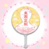 Lu Yuxiao Artículos de Celebridad Publicidad para Fans Abanico Transparente Materiales para Manualidades