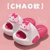 Zapatillas de eva para niños para niñas verano 2026 nuevo estilo niños y niñas verano casa antideslizantes baño padre-hijo niños niñas sandalias de verano