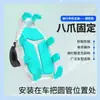 Suporte de telefone para ciclismo para motocicletas, bicicletas, veículos elétricos e bicicletas de entrega, à prova de choque, à prova d'água, protetor solar, suporte para navegação