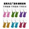 Brincos Acrílicos Coloridos Brilhantes Atacado, Brincos para Meninas com Acabamento Arco-Íris Brilhante