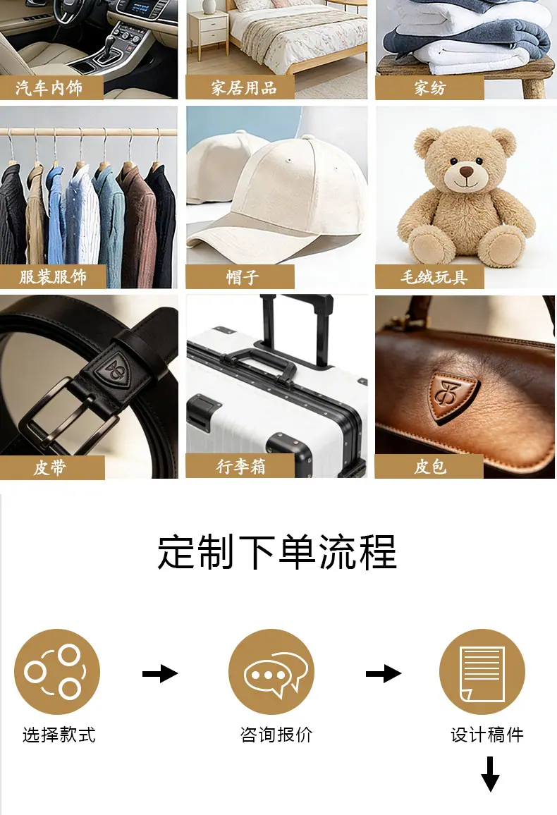 pu皮定制详情页-恢复的_15.jpg
