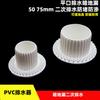 Drenaje Secundario para Baño y Cocina de PVC Drenaje de Piso Oculto Tapa Plana Capa de Yeso Seco Antifugas Partes Empotradas para Baño de Hotel