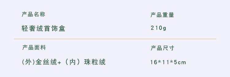 详情8.jpg