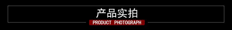 750产品实拍.jpg