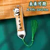 Clipe de Livro com Texto de Desenho para Estudante, Presente de Recompensa Bênção Pingente Criativo para Aluno do Ensino Fundamental, Marcador de Página com Borla de Livro, Panda