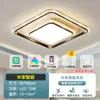 Luz principal de sala de estar, luz de techo LED, moderna y simple, combinación elegante, paquete para toda la casa, espectro completo, accesorios de iluminación Zhongshan