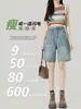 Shorts de Mezclilla Azules Nostálgicos de Cintura Alta para Mujer, Nuevo Estilo Verano 2026, Sueltos, Casuales, Modernos, Adecuados para Usar al Aire Libre, de Longitud 5/4