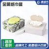 Caixa de Lata de Papel de Seda com Furos, Caixa de Lata Retangular Personalizada para Lenços de Papel, Caixa de Lata de Metal, Lata de Metal para Lenços de Papel, Caixa de Lata