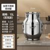 Cubo Sellado de Acero Inoxidable a Prueba de Humedad Cubo para Arroz 50 Jin Hogar Cubo para Harina Tarro de Almacenamiento Artefacto para Almacenamiento de Granos Cubo