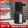 Tubo de Abastecimento de Água de PE, Conector Reto Redutor de Eletrofusão de PE, Tubo de Malha de Arame para Abastecimento de Água, Conector Reto Redutor, Gama Completa de Especificações