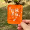 Novo chá Oolong de Fujian Anxi chá perfumado ferro guanyin chá Wuyishan Zhengshan pacote pequeno saco 5g