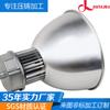 Carcasa de iluminación de aleación de aluminio, procesamiento de fundición, aleación de aluminio de alta calidad, kit de carcasa para lámpara minera LED, producción y procesamiento