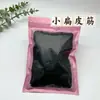 Goma elástica Banda de goma negra y amarilla Diadema Cuerda para el pelo Elástica alta Goma elástica negra pequeña Goma elástica plana Mayoreo