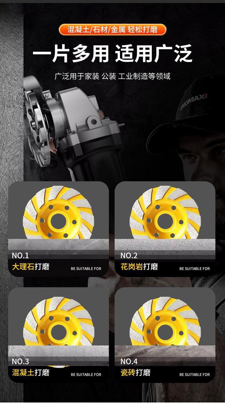 详情-04