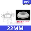 Tapón tapón de silicona suave resistente a altas temperaturas tapón de agujero de goma cabeza de tapón tapón de agujero de goma tapa de sellado con ranura tapón de encaje a presión