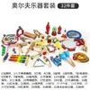 Instrumento de Percussão Orff Daquan Triângulo Placa de Anel Sino de Anel Duplo Jardim de Infância Escola Primária Equipamento de Música Crianças