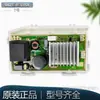 Adequado para Máquina de Lavar Roupa Haier com Cesto Inversor Placa Display Fonte de Alimentação Placa-Mã de Computador Coleção de Acessórios Originais