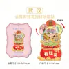 Ímãs de Geladeira de Metal e Madeira Criativos Prontos de Fábrica Estilo Mídias Sociais de Wuhan Apresentando Edifícios Emblemáticos e Pontos Turísticos como Presentes Comemorativos Únicos