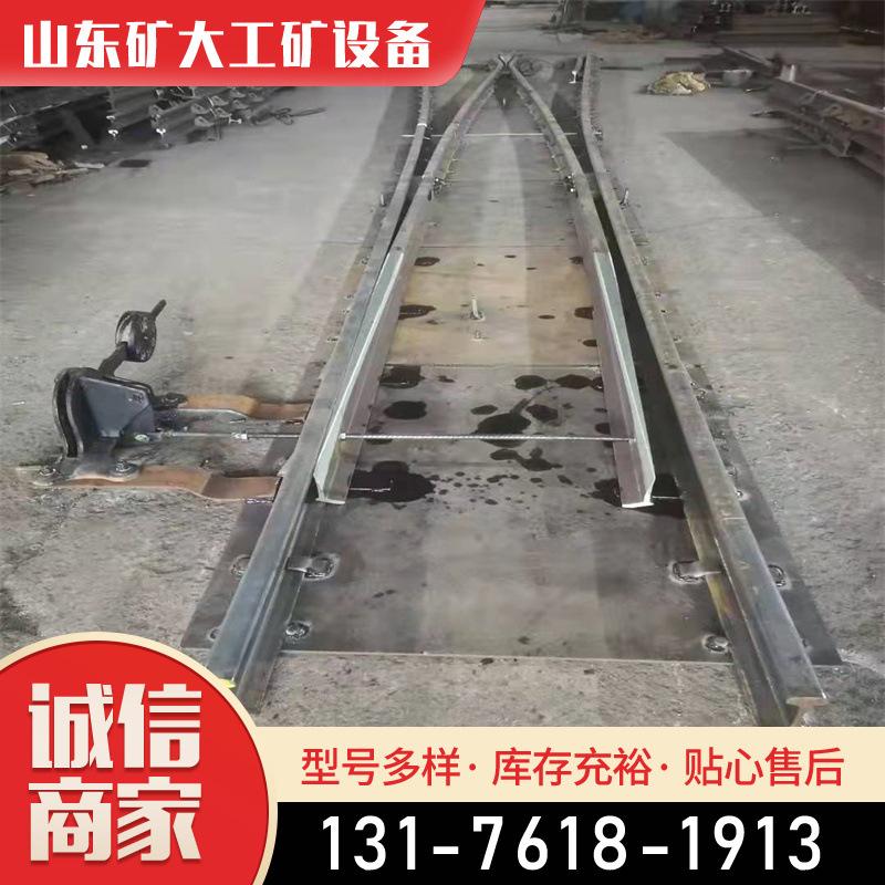 渡线道岔