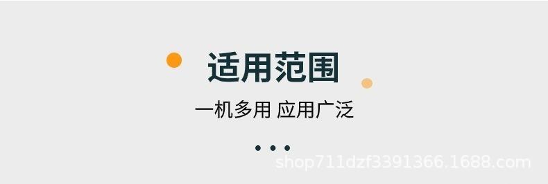 切图_双圆盘割草机详情页-5.jpg