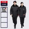 Abrigo de Seguridad Invierno Ropa de Algodón de Seguridad Abrigo con Forro Desmontable Propiedad Comunitaria Protección contra el Frío Ropa de Trabajo Chaqueta de Algodón Ropa de Invierno