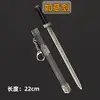 Espada Antigua Famosa Arma Circundante Modelo Edición Mini Pabellón del Soldado de Xizang Arma con Vaina Espada de Juguete Colección Adornos