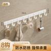 Ganchos de Pared para Baño Cuidadosamente Seleccionados, Estante de Almacenamiento de Aluminio Espacial sin Taladro, Toallero de Pared para Puerta de Baño