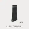 Calcetines de yoga de cinco dedos para mujer, calcetines de algodón antideslizantes hasta la pantorrilla, calcetines deportivos de Pilates y fitness, calcetines con dedos separados, calcetines absorbentes de sudor y transpirables