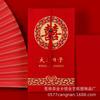 Invitación de Boda 2024 Invitación de Banquete de Boda Estilo Chino Festiva Invitación de Boda China Texto Impreso en el Lugar