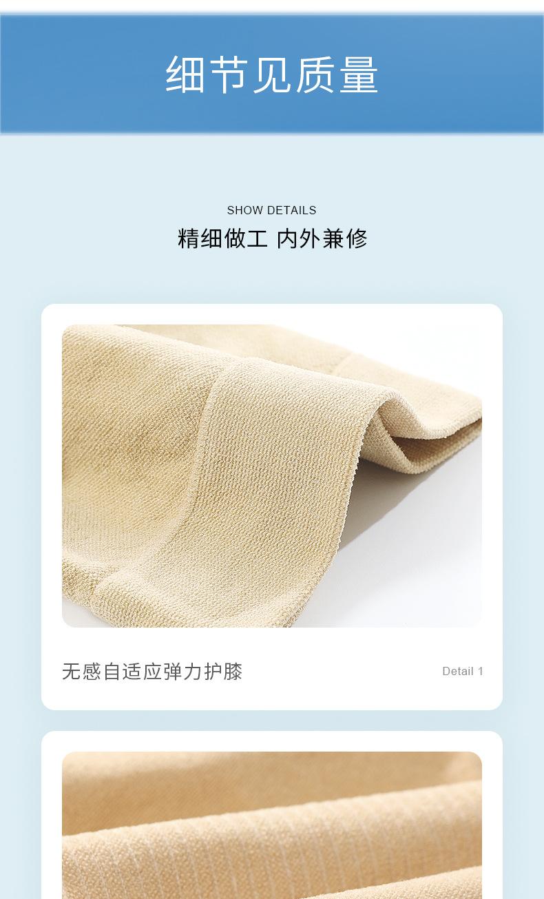详情图片_10.jpg