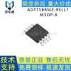 ADT75BRMZ nuevo original ADT75 serigrafía paquete T5C MSOP8 chip sensor de temperatura digital