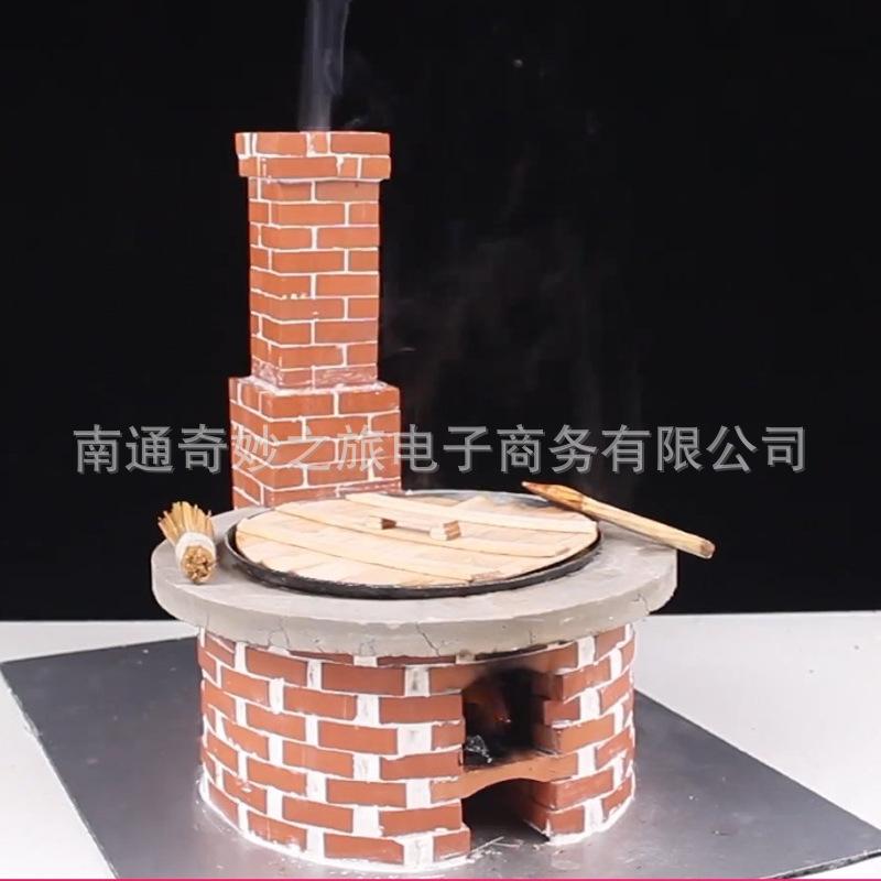 锅3.jpg