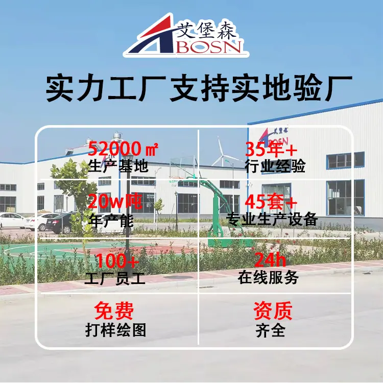 含硼----_12