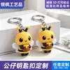 Llavero de Muñeco Mascota Personalizado Llavero Estéreo 3D IP Llavero Souvenir de Negocio Personalización desde Imagen