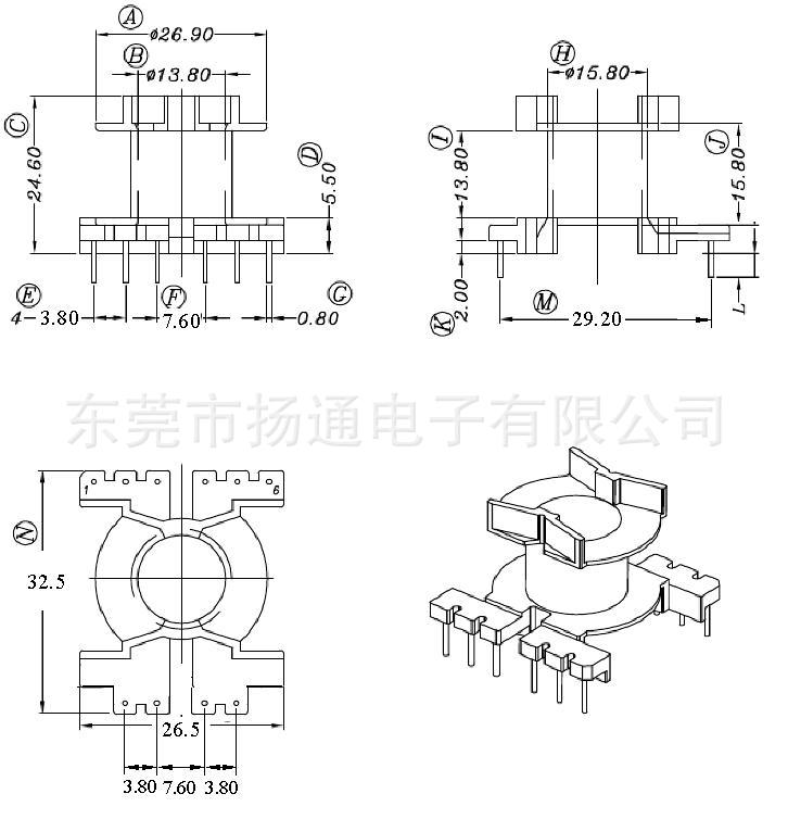 PQ2625骨架4-6  0.25
