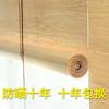 Cortina de bambú enrollable, divisoria, para balcón, parasol, elevación, decoración, zen, tirada a mano, sin perforaciones, nueva cortina de bambú china y japonesa.
