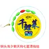 Conjunto de linha de ponto Qianyu Lai, conjunto de linha de gancho, ponto amarrado à mão invisível de sete estrelas float suit terminou conjunto de linha principal
