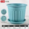 Vaso de Flores Retro Imitação de Cerâmica, Diâmetro Extra Grande, Estilo Nórdico, Vaso Espessado de Resina para Rosas, Flores Frescas e Plantas Verdes, Vaso de Flores Respirável com Controle de Raízes