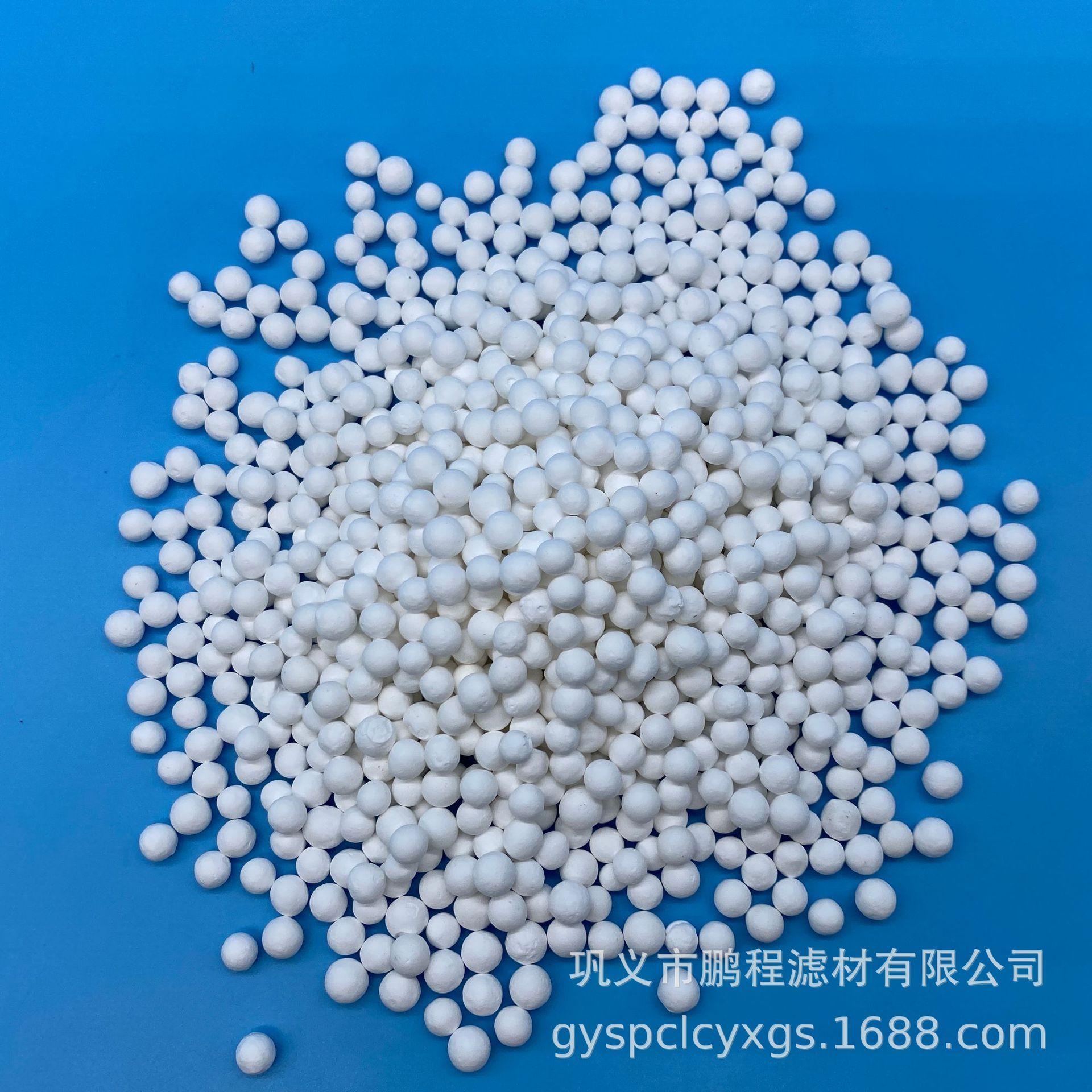 活性氧化铝球 (52).jpg