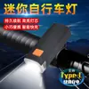 Luz frontal para bicicleta, faro para ciclismo nocturno, luz recargable para bicicleta de montaña, fabricante de luz impermeable para bicicleta de montaña