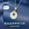 Collar de plata de ley S925 con hebilla de seguridad de jade Hetian para mujer, nuevo estilo étnico chino antiguo, nicho, alta calidad, joyería de jade Hetian