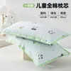 Almohada de Algodón para Niños Protege la Columna Cervical y Ayuda a Dormir, Núcleo de Almohada Pequeño de Algodón Puro para Niños Menores de 6 Años, Tipo A, Especialmente Diseñada para que Duerman los Bebés