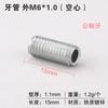 Tuerca de Conversión M6M8M10 Rosca Gruesa y Fina Conversión Métrico e Imperial Paso 1.0 Tornillo 3/8 Conector de Rosca Interna y Externa 1/4