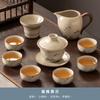 Juego de Té Kung Fu Ruyao Beige Traje Hogar Té Cerámica Tetera Tapa Tazón Taza de Té Bandeja de Té Lujo Ligero Gama Alta Caja de Regalo