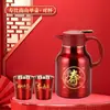 Regalos de banquete de cumpleaños de alta gama, regalos de agradecimiento para celebraciones de cumpleaños de personas mayores, regalos de cumpleaños para ancianos, caja de regalo de termo para celebración de cumpleaños